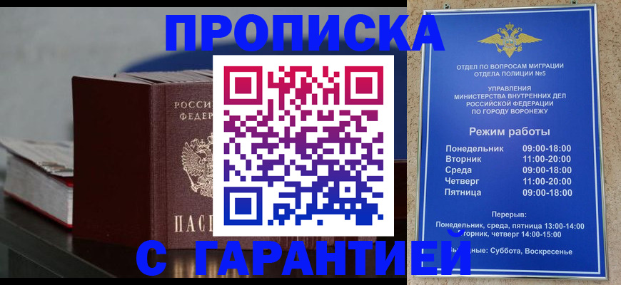 найти адрес прописки в Пугачёве